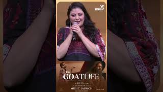 The GoatLife - Aadujeevitham | Sana Moussa | Music Launch