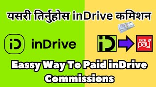 How to Pay InDrive Commission? | Unlock Your Indrive Account | indrive Commission | Indrive Nepal