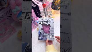 ⁠@NMIXXOfficial 해파리🪼 인형 키링이 들어있는 엔믹스 한정판 앨범깡 🏎️❤️‍🔥 NMIXX  ‘DASH’ album unboxing