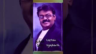 Captain Vijaykanth Birthday Unseen photos #shorts #vijaykanth #vijaykanthbirthday #captain