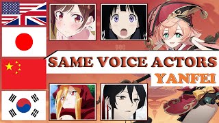 Genshin - Yanfei ALL Language Voice Actors, Same Anime & Game Characters