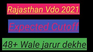 vdo 2021expected cutoff || Rajasthan Vdo exam 2021 || Vdo expected cutoff || Vdo exam analysis