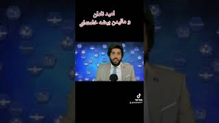 مالیدن امید نادان برای خامنه‌ای