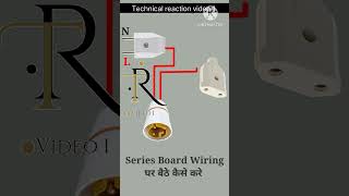 Series board wiring 👍 #electrical #electrian #boardwiring #electrician #electritian #electritian