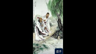 Zhuang zi  Chuang tzu  - Chapter 26