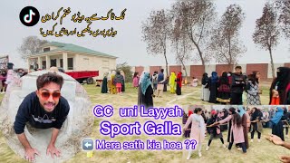 SPORTS GALA || GC university layyah campus|| KAMI BHAII