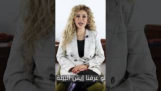 ‎#عجقة_وعي #2023#NewYear‎#الوعي‎#الوعي_بالذات@drtamaraestilyanides