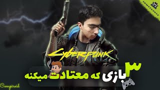 برترین بازی های موبایلی 2022 | بهترین بازی های اندروید و آیفون | best mobile games 2021 android