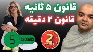 ۲ تا ترفند که اعتماد به نفست رو به شدت میبره بالا