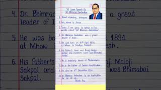 10 lines Speech on Dr. Bhimrao Ambedkar/speech on Ambedkar Jayanti #shorts#viral#kklearning#trending