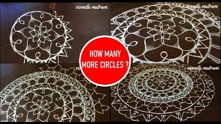 வட்ட வட்ட கோலம் || A big kolam || Can you guess when she finish the kolam?