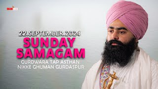 LIVE | SUNDAY SAMAGAM | G .TAP ASTHAN NIKKE GHUMAN | GURDASPUR | 22-09-2024