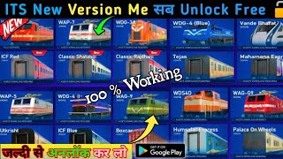 Indian Train Simulator Everything Unlock Kare Free Me || Indian Train Simulator || New Trick || RGW