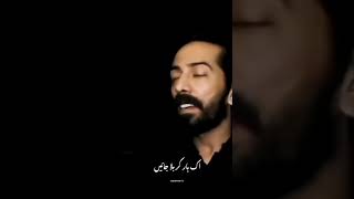 Jo dil k sakht hein aik baar kar bala jayein #statusvideo #cryingpoetry #emotionalpoetry #fahadwri8e