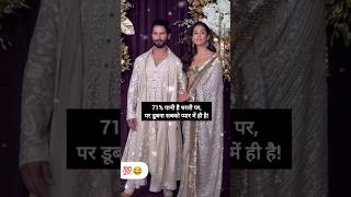 Shahid Kapoor and Mira Rajput ki Jodi #shahidkapoor #mirarajput #shorts