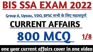 BIS SSA EXAM 2022/group d Upsssc VDO BPSC / LAST 8 MONTH CURRENT AFFAIRS 800 MCQ PART 1