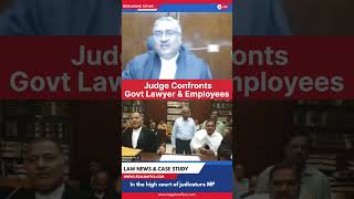 Judge's Explosive Reaction-सरकारी कर्मचारियों व वकीलों ने दिखाई लापरवाही#shorts#governmentofficer