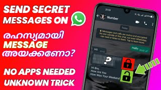 Send SECRET MESSAGES On Whatsapp😲Without Any Apps | Unknown Trick | Malayalam | Mr.Universal Tech