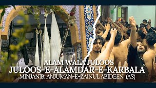 Juloos-e-Alamdar-e-Karbala 2024 (Alam Wala Juloos) | Org: Anjuman-e-Zainul Abideen (ع) - Mira Road.