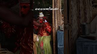 മനുഷ്യൻ ദൈവത്തിലേക്ക്🔥🔥 | #theyyam #theyyamkali #theyyamkerala #youtubeshorts #shorts