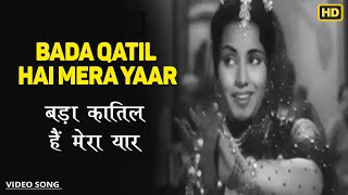 Bada Qatil Hai Mera Yaar ( Hum Se Mat Poochho) - China Town - Asha,Rafi - Shammi Kapoor - Video Song