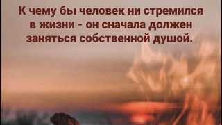 Год заботы о себе .Аудиокнига 3я часть ,,Март".