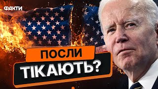 ПОСОЛЬСТВА зачинилися: якою буде РЕАКЦІЯ БАЙДЕНА 🤯 Трамп ЗБЕРЕЖЕ ПРАВО БИТИ ПО РФ?