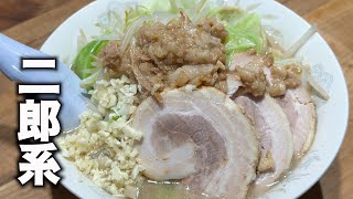 【SUSHIラーメン⑧】麺も手作り!至極の二郎系ラーメン