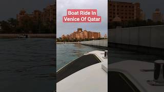 Boat Ride In Venice Of Qatar #boatrides #qanatquartier #youtubeshorts