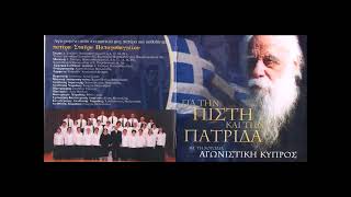 17 Οκτωβρίου 2024