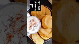 चना दाल की मसाला पुरी #chanadalrecipe #shorts #viral #shortvideo #shortsfeed#trending#video #recipe