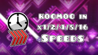 KOCMOC at 1/2/4/8/16 speeds // Geometry Dash