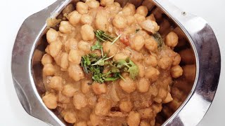 ||CHANNA MASALA GRAVY||Chole masala recipe||Channa masala