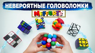 Обзор НЕВЕРОЯТНЫХ ГОЛОВОЛОМОК Meffert's | Pocket cube, Molecube, Checker, Skewb Xtreme, Ghost cube