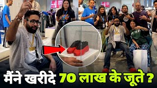 जब मैंने पहने 70 लाख के जूते ? तो हर किसी की आंखें फटी रह गईं 😲