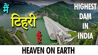 Tehri Tourism |  मैं टिहरी हूँ | Highest Dam In INDIA #tehri #tehridam #uttarakhand #hills #video