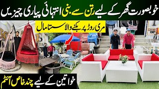 Swing Chair manufacturer | Garden Furniture wholesale Market Muree Road Rawalpindi | Relaxing Chair