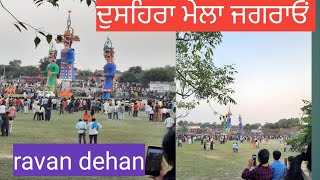 ravan dahan 2023, dussehra live, dussehra Mela jagraon ka