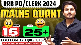 RRB PO Mains Quant | DI, Arithmetic | RRB PO/ Clerk 2024 Mains Mock | By Vijay Mishra