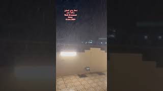 Oman rain today wadi Al Maawel | امطار عمان اليوم |مطر | مطر جنوب الباطنة وادي المعاول | امطار وادي