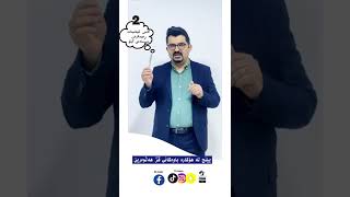 بە کوورتی..پێنج لە هۆکارەکانی قژ هەڵوەرین