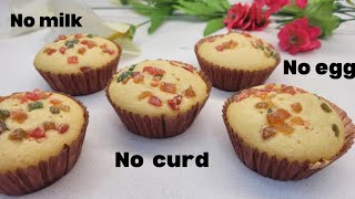 Cupcake recipe | Cup cake recipe eggless | soft moist cake | eggless cake recipe #cakerecipe cupcake