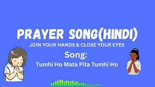 Tumhi Ho Mata | Karaoke Track | For Practice