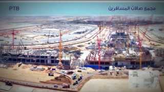 Progress Video of New KAIA as of 1 April 2013 (English)