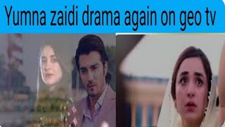 Yumna zaidi drama again on geo tv||raze ulfat