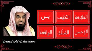 ∥ Saud Al Shuraim ∥ Al-Fatiha, Al-Kahf, Yaseen, Ar-Rahman, Al-Waqi'a, and Al-Mulk ∥