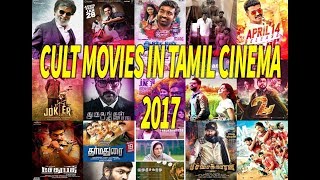 CULT Movies of 2017 | TAMIL Cinema | FrontRowTicket| Random Video