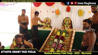 AYYAPPA SWAMY PADI POOJA 2022 || MALLESH KANYA SWAMY MUCHARLA || MEE TV || MEE RAGHAVA || MEE SONGS