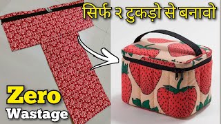 Zero Wastage -Lunch box bag making at home/ handbag/ bag cutting and stitching/ Tote Bag| Picnic Bag