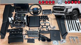 Land Cruiser LC200 to LC300 interior conversion